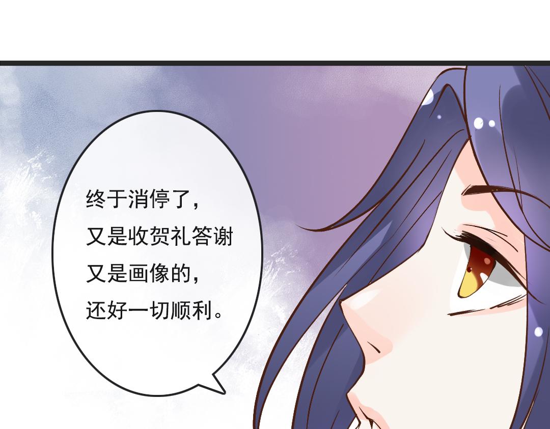 第63话 转折-第65话