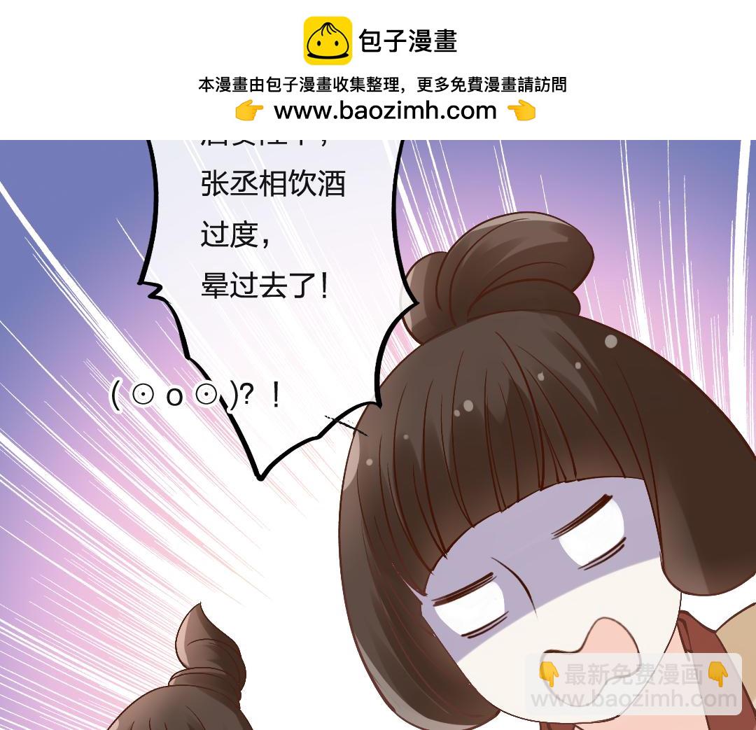 第65话 入浴-第67话