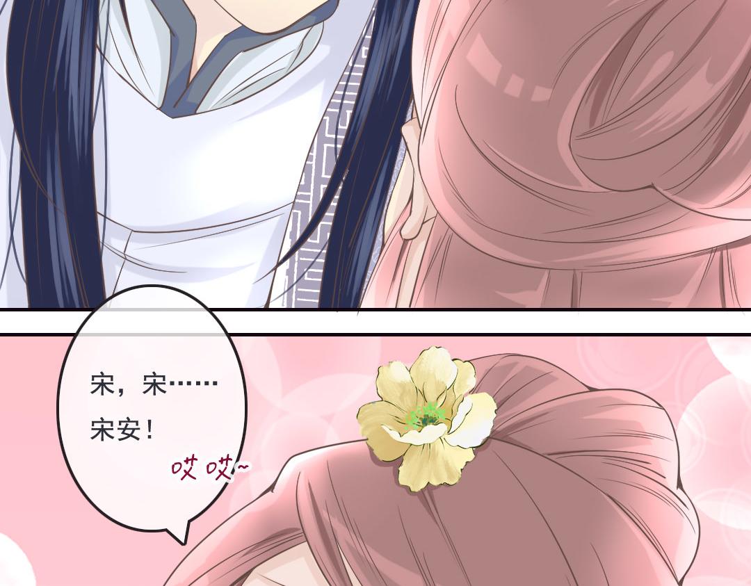 第7话 闪开李白要开大了-第7话