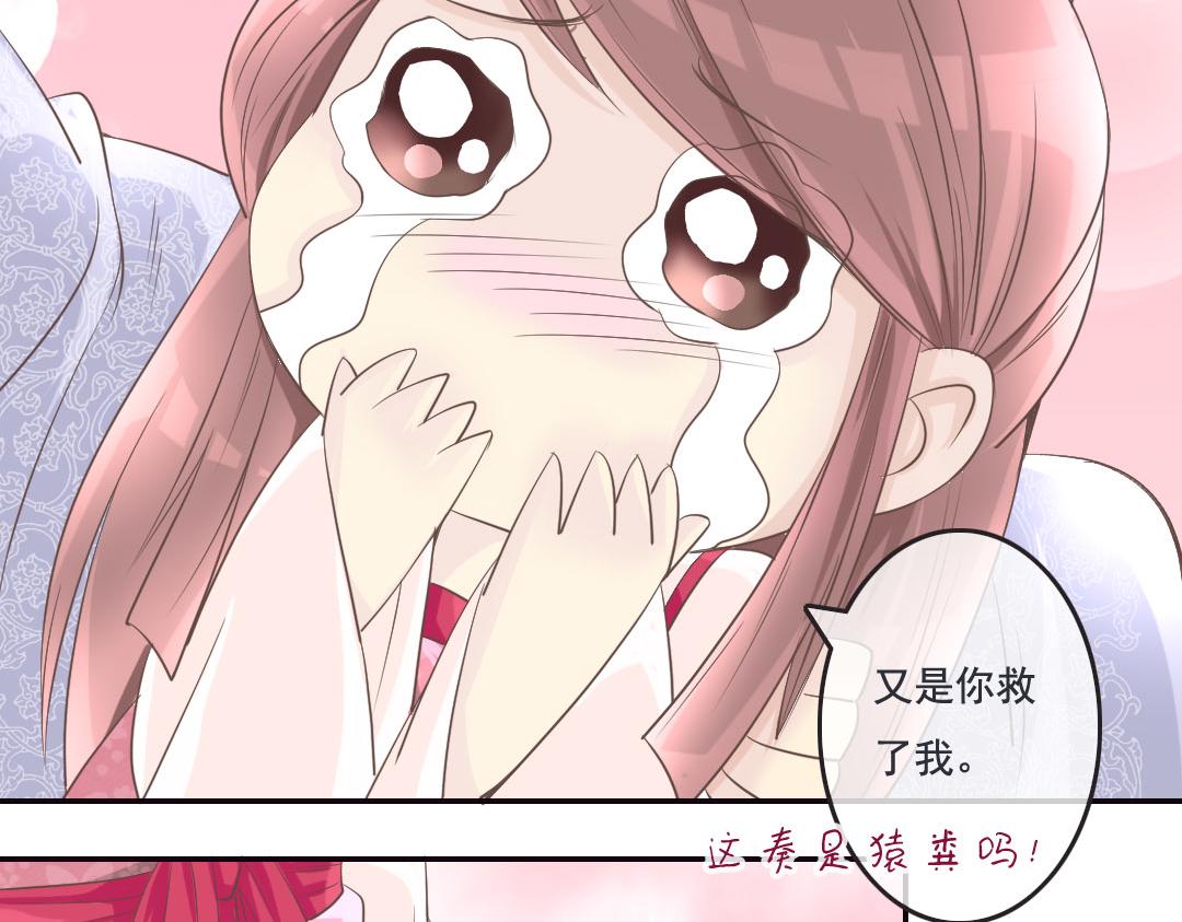 第7话 闪开李白要开大了-第7话