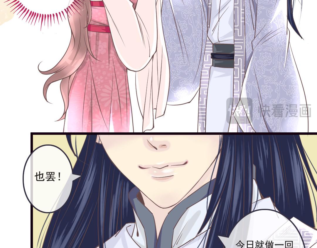 第7话 闪开李白要开大了-第7话