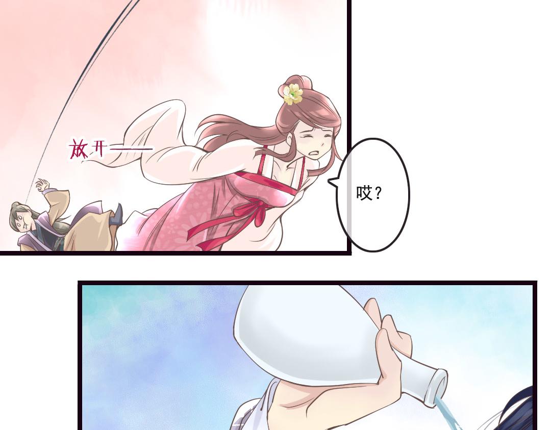 第7话 闪开李白要开大了-第7话