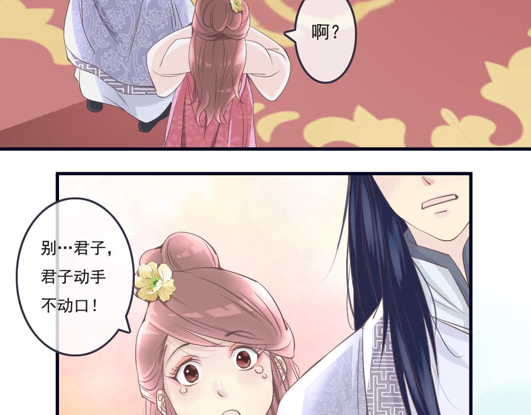 第7话 闪开李白要开大了-第7话