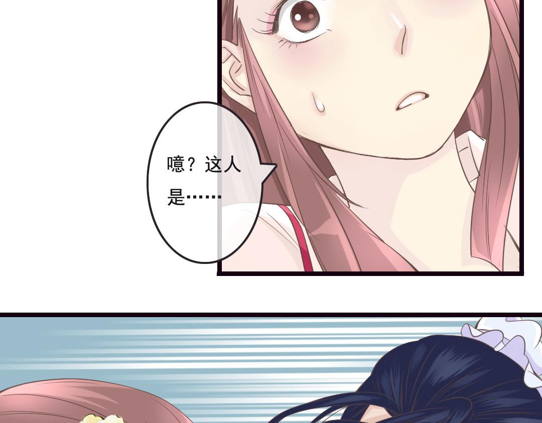 第7话 闪开李白要开大了-第7话