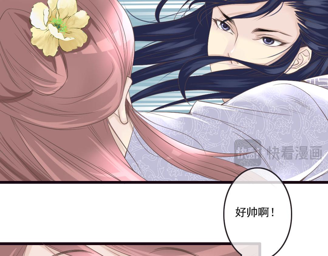 第7话 闪开李白要开大了-第7话