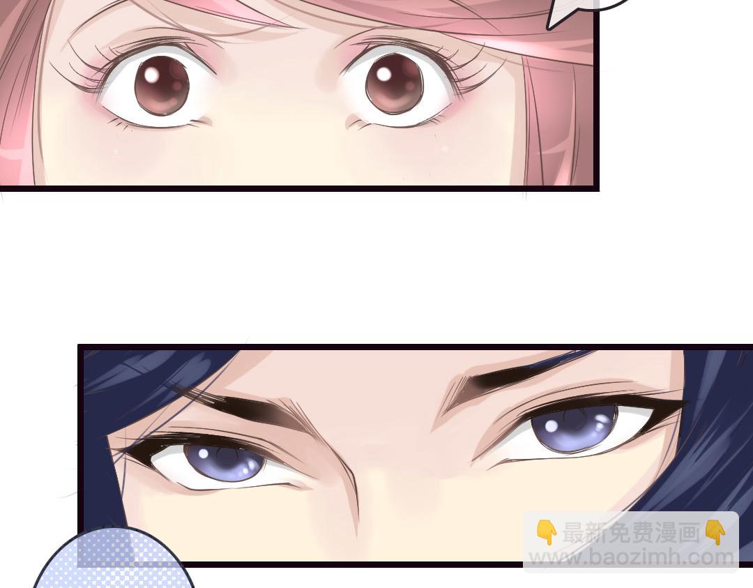 第7话 闪开李白要开大了-第7话