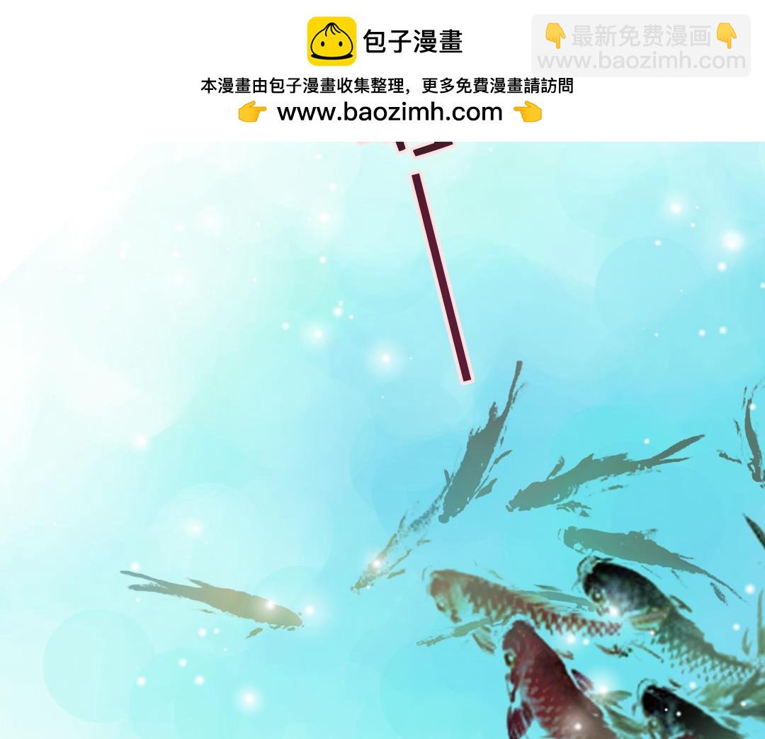 第71话 皇家好才艺-第73话