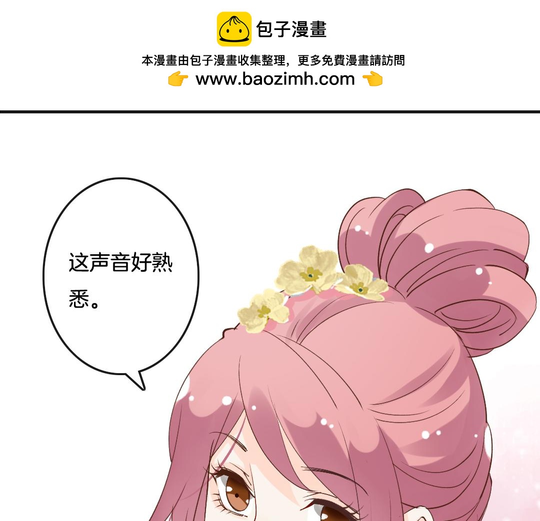 第75话 李白入仕-第77话