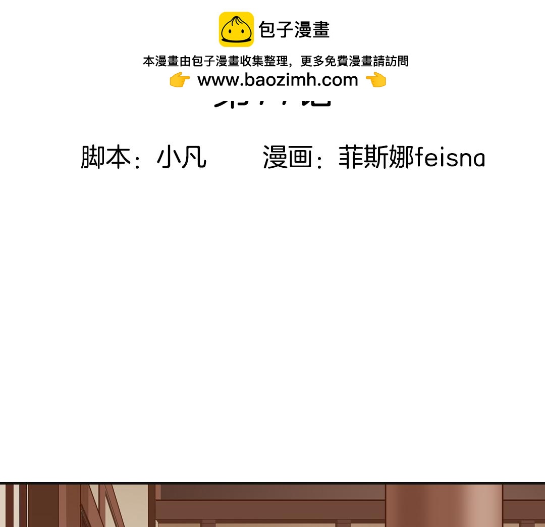 第77话 月黑风高-第79话