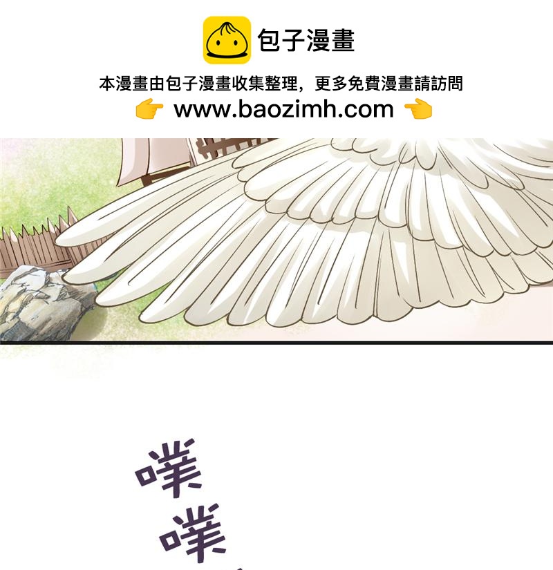 第81话 宋安的秘密-第83话