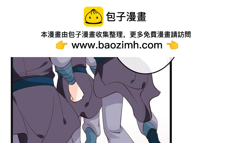 第83话 泄露-第85话