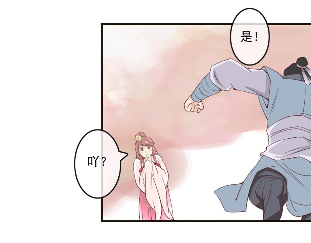 第9话 想飞上天跟太阳肩并肩-第9话