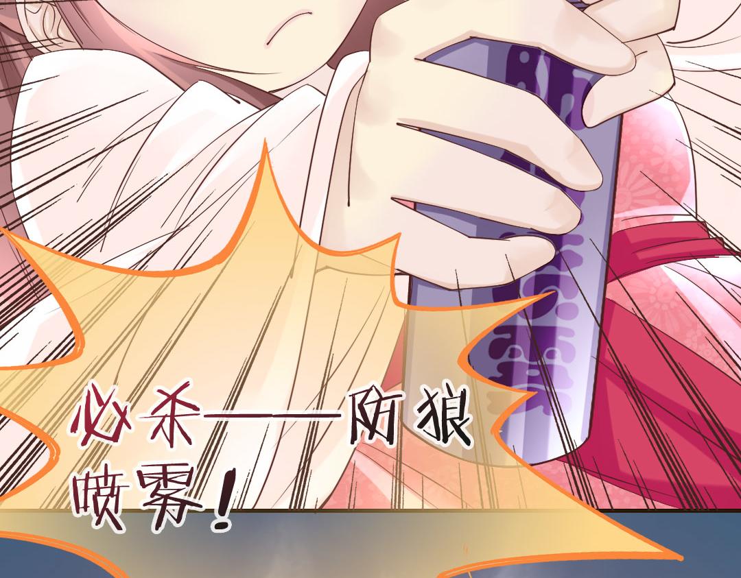 第9话 想飞上天跟太阳肩并肩-第9话