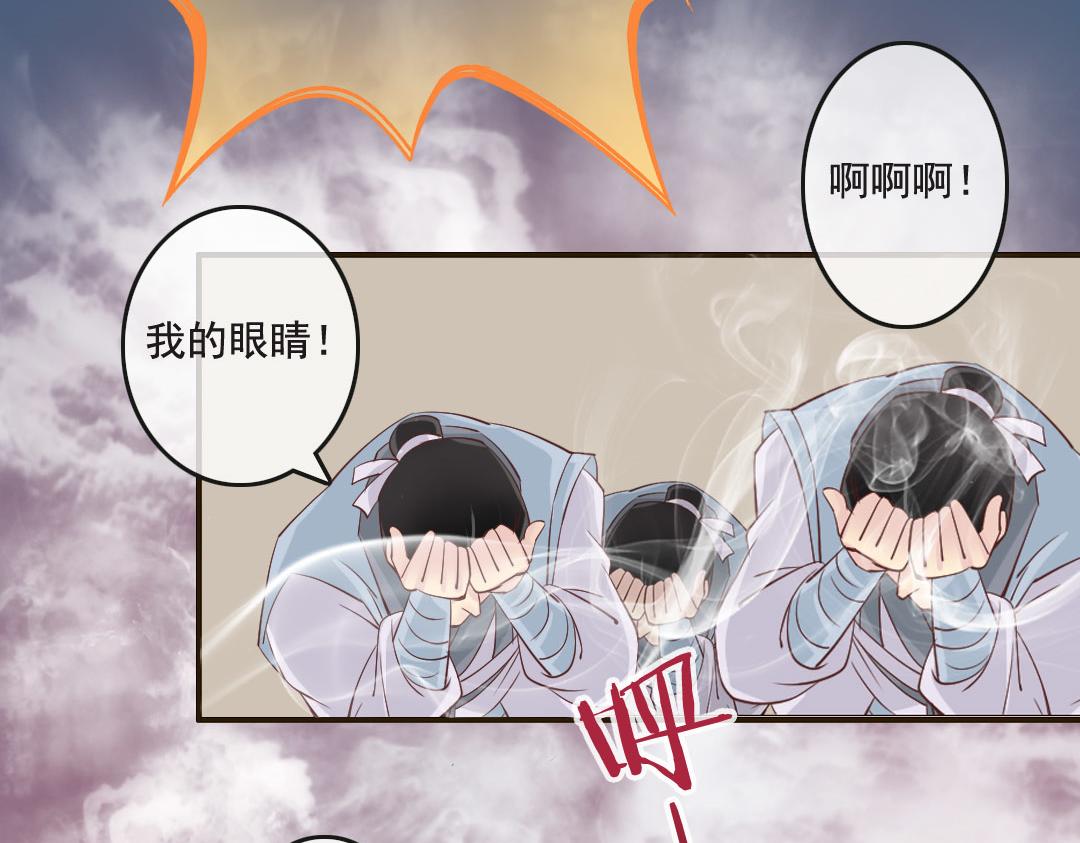 第9话 想飞上天跟太阳肩并肩-第9话