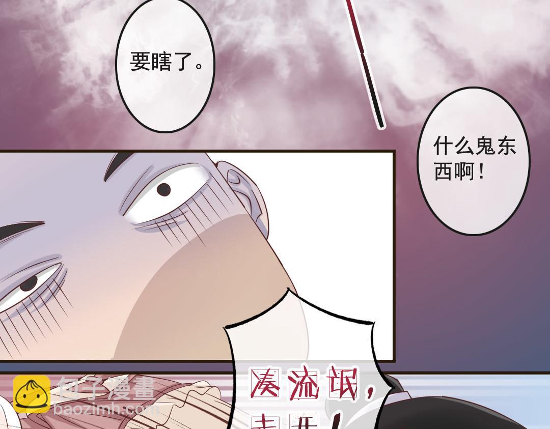 第9话 想飞上天跟太阳肩并肩-第9话