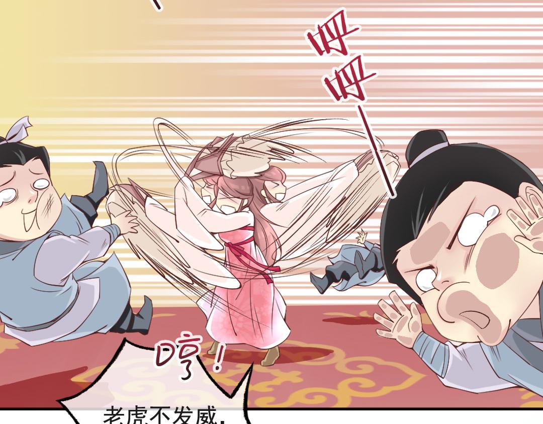 第9话 想飞上天跟太阳肩并肩-第9话