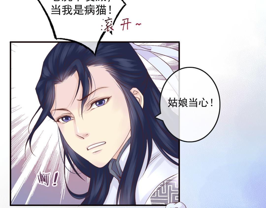 第9话 想飞上天跟太阳肩并肩-第9话