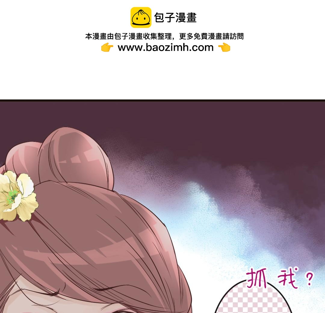 第9话 想飞上天跟太阳肩并肩-第9话