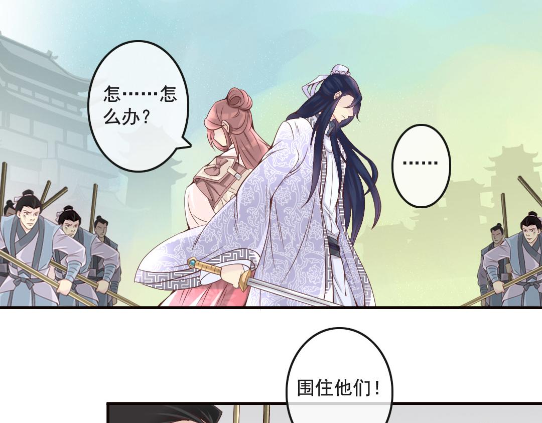 第9话 想飞上天跟太阳肩并肩-第9话