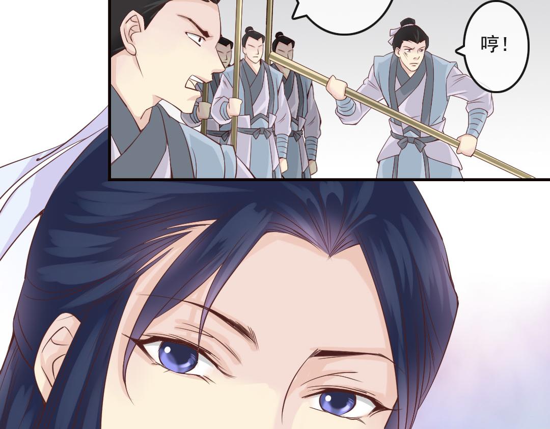 第9话 想飞上天跟太阳肩并肩-第9话