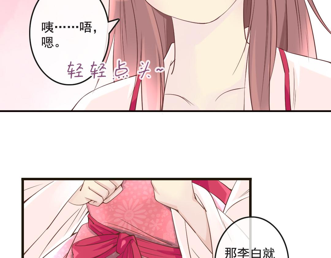 第9话 想飞上天跟太阳肩并肩-第9话