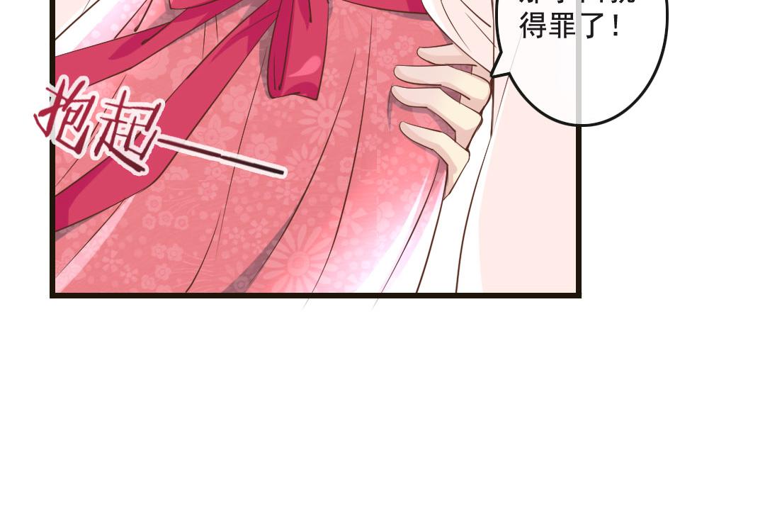 第9话 想飞上天跟太阳肩并肩-第9话