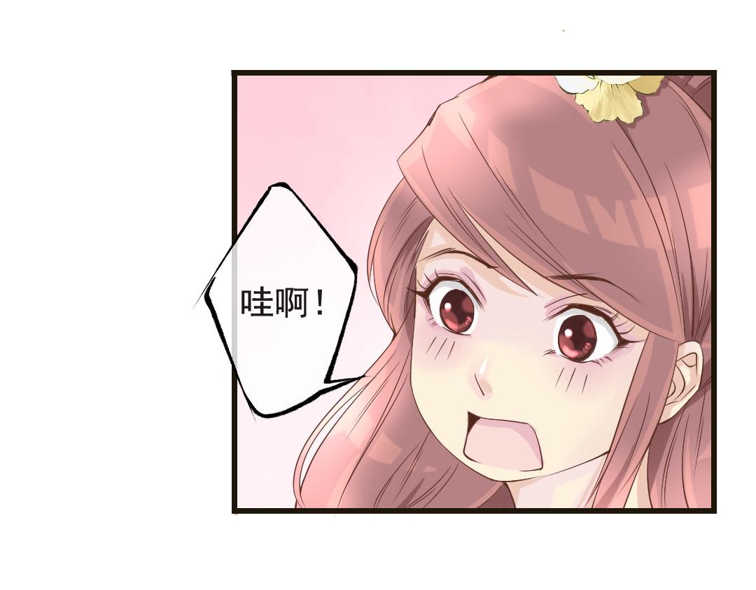 第9话 想飞上天跟太阳肩并肩-第9话