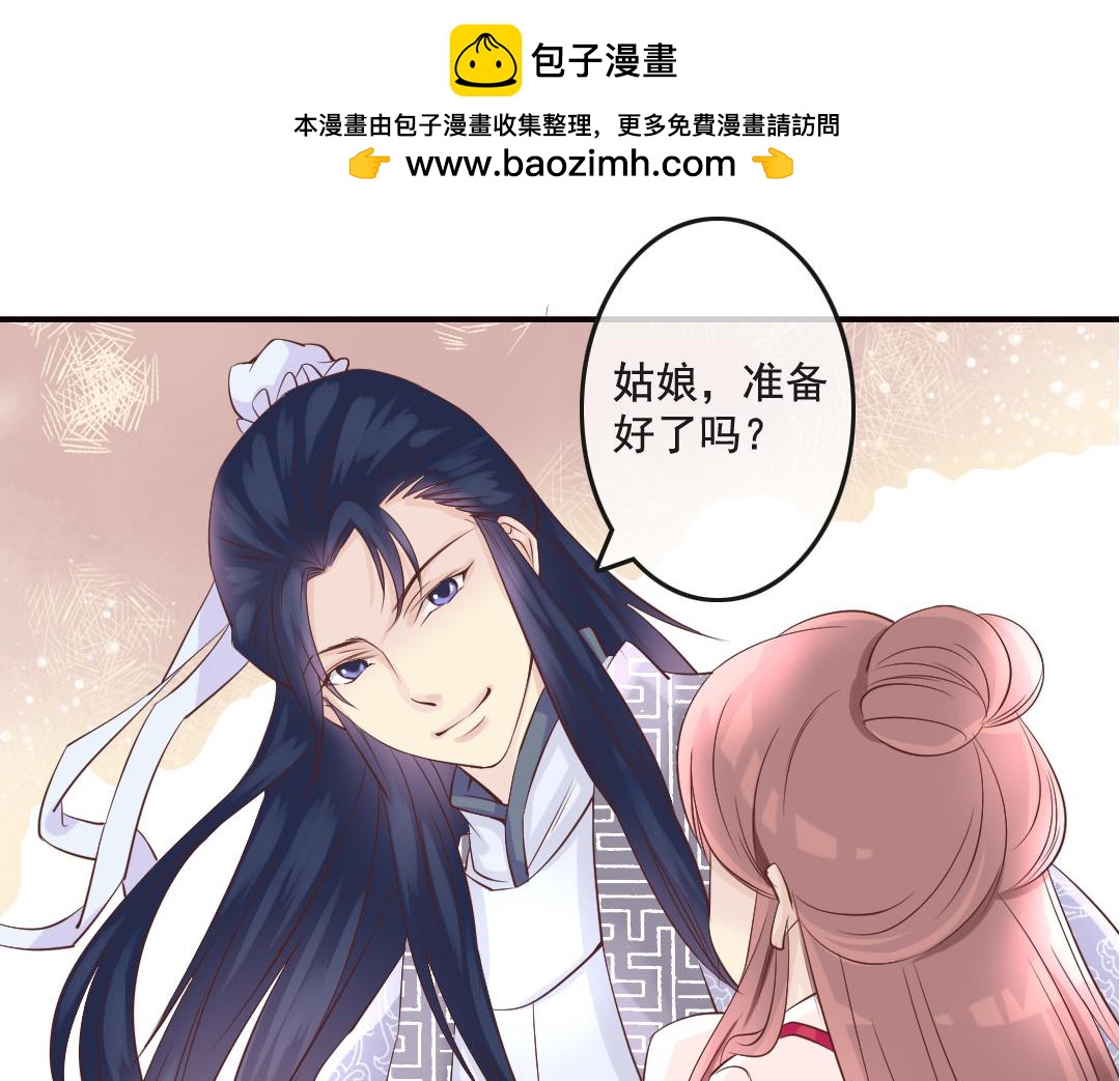 第9话 想飞上天跟太阳肩并肩-第9话