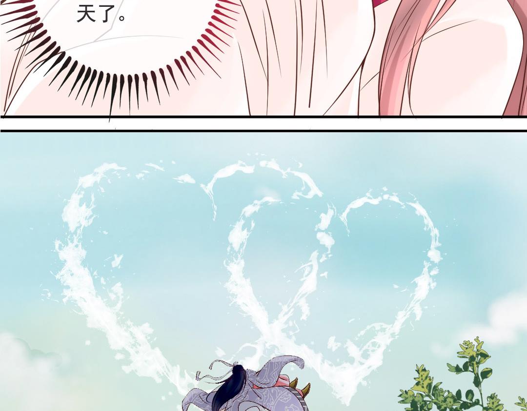 第9话 想飞上天跟太阳肩并肩-第9话