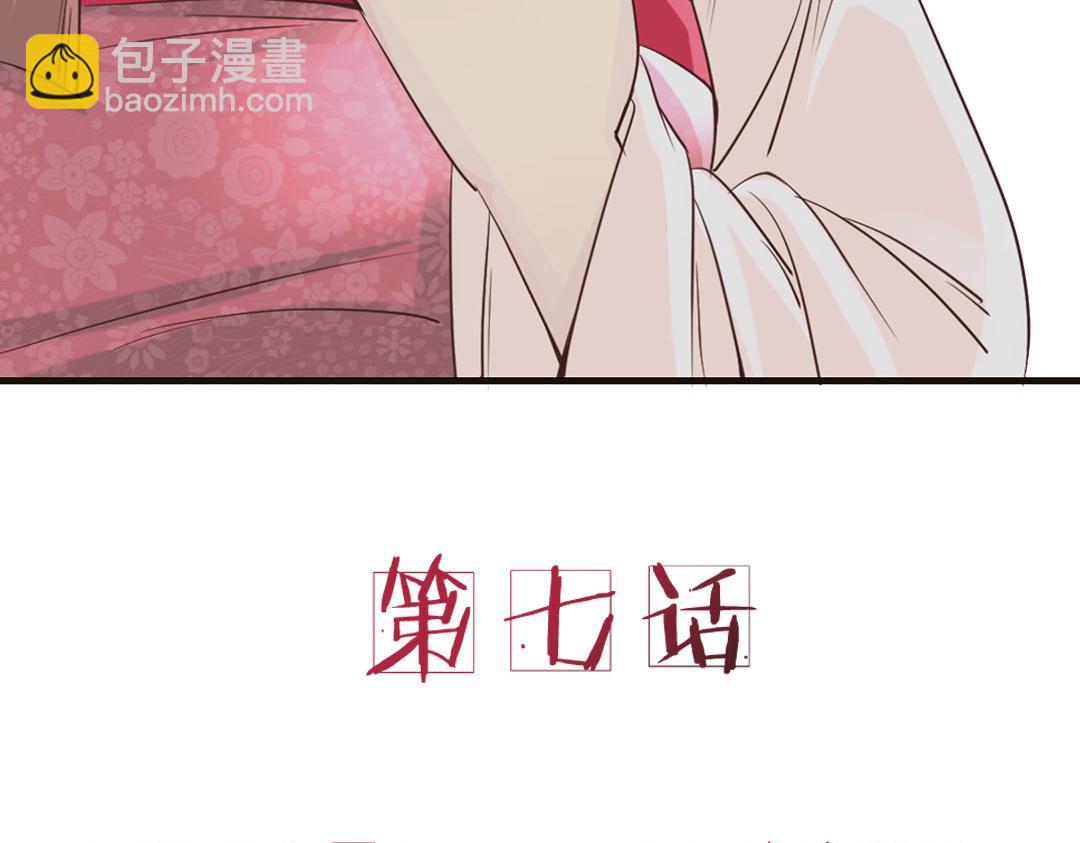 第9话 想飞上天跟太阳肩并肩-第9话