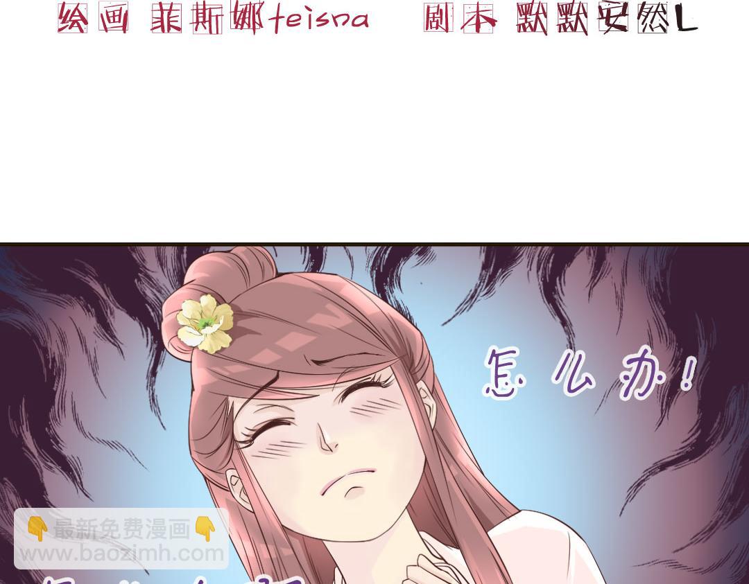 第9话 想飞上天跟太阳肩并肩-第9话