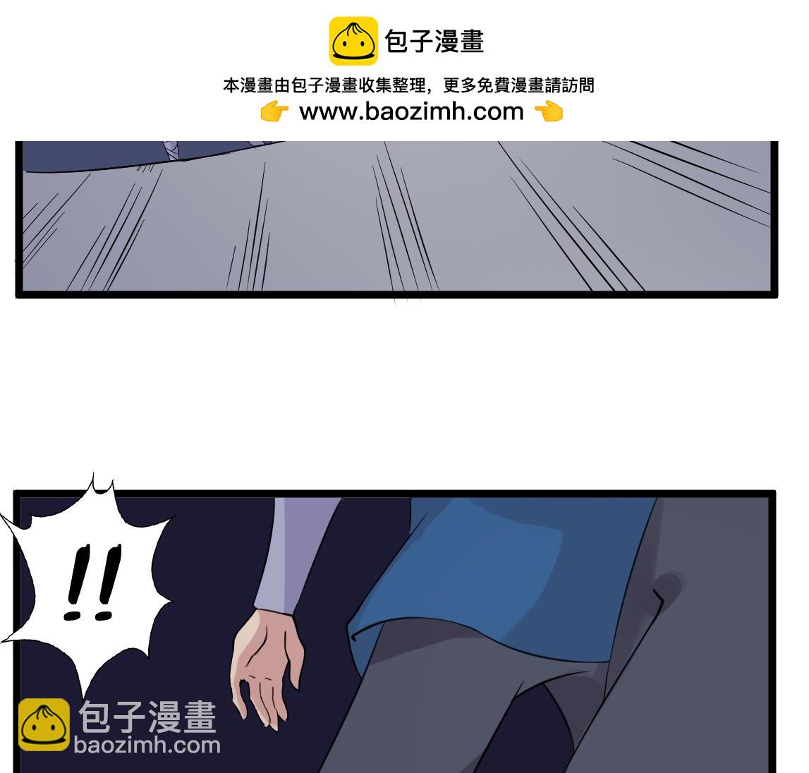 第89话 美人有难-第91话