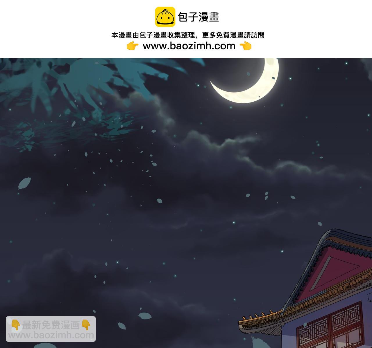 第91话 密议-第93话