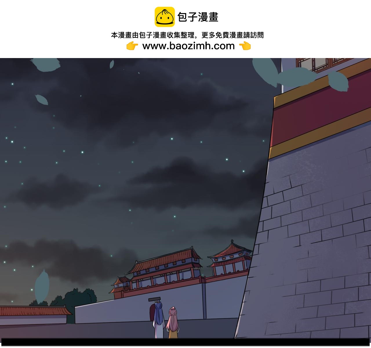 第91话 密议-第93话