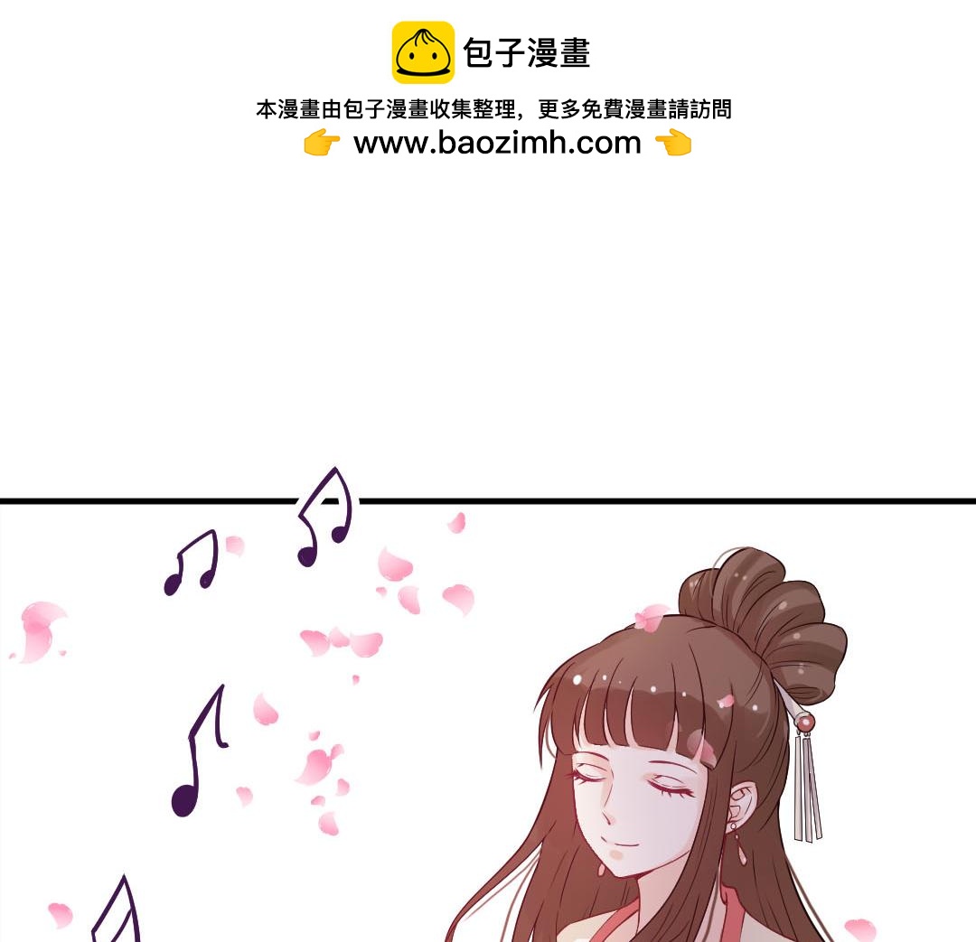 第97话 霓裳羽衣-第99话