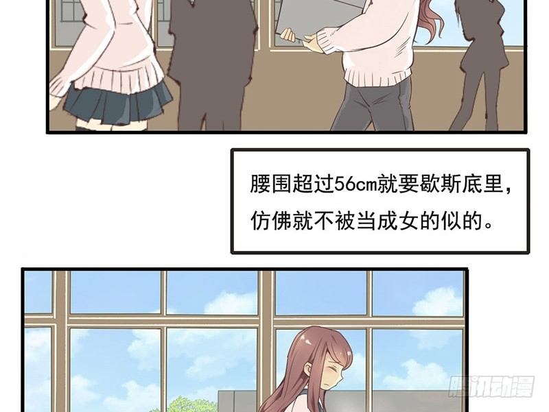 第1话 序章（上）(1/2)-第1话