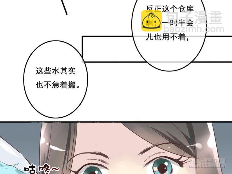 第1话 序章（上）(1/2)-第1话