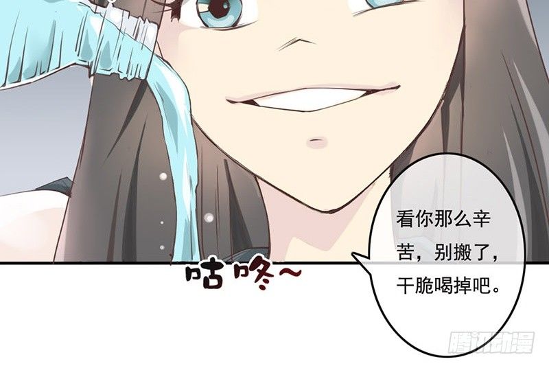 第1话 序章（上）(1/2)-第1话