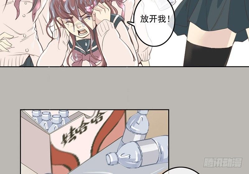 第1话 序章（上）(1/2)-第1话