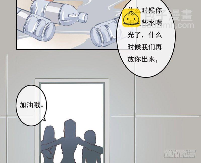 第1话 序章（上）(1/2)-第1话