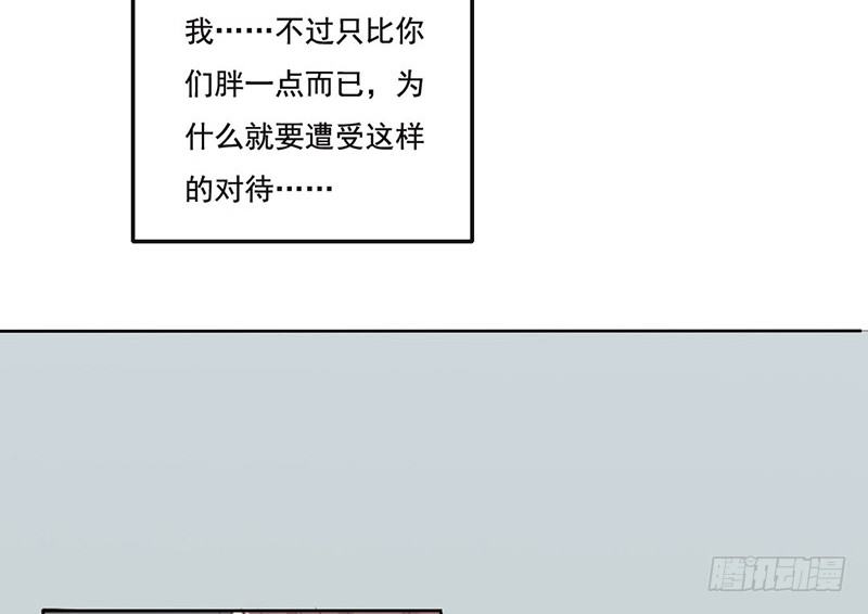 第1话 序章（上）(1/2)-第1话