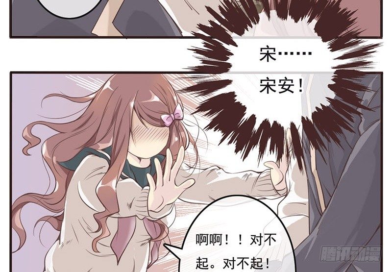 第1话 序章（上）(1/2)-第1话