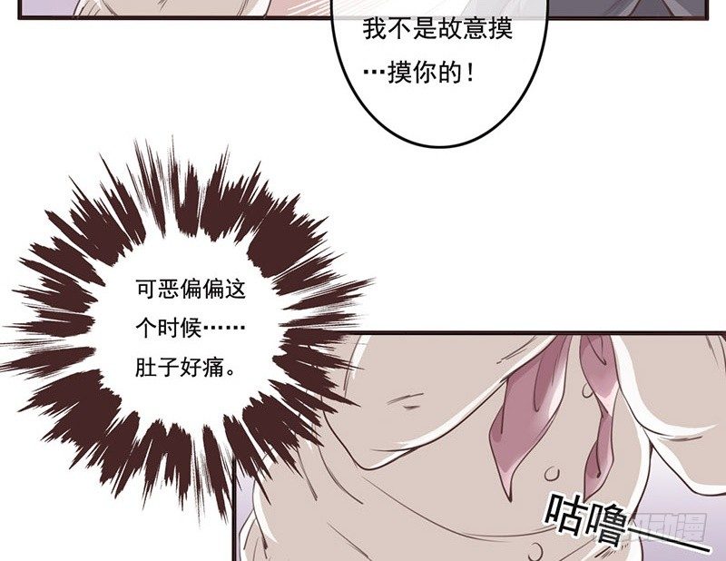 第1话 序章（上）(1/2)-第1话