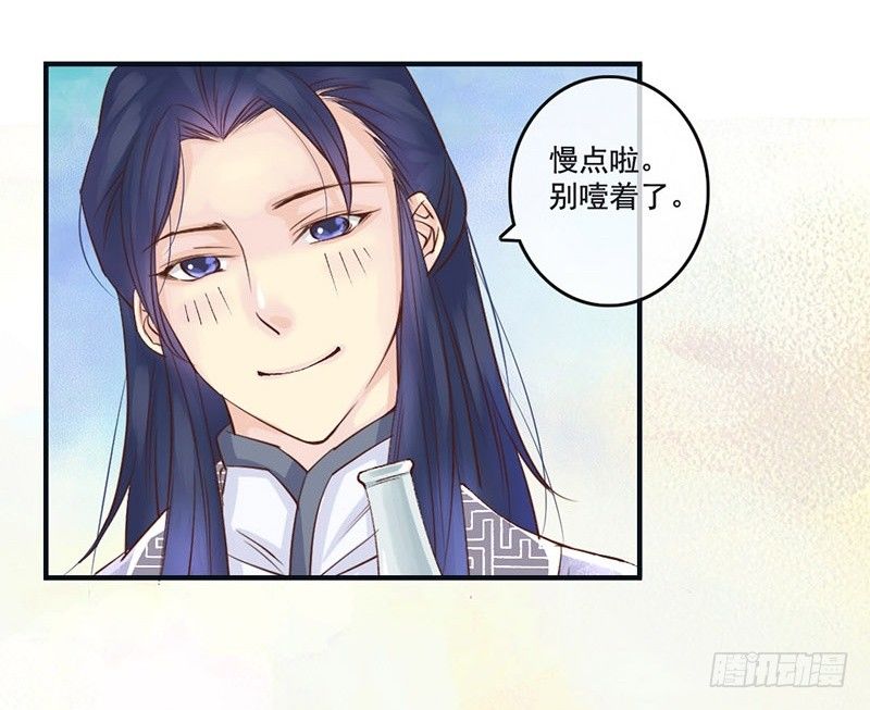 第11话 吓得李白都抱鱼了-第11话