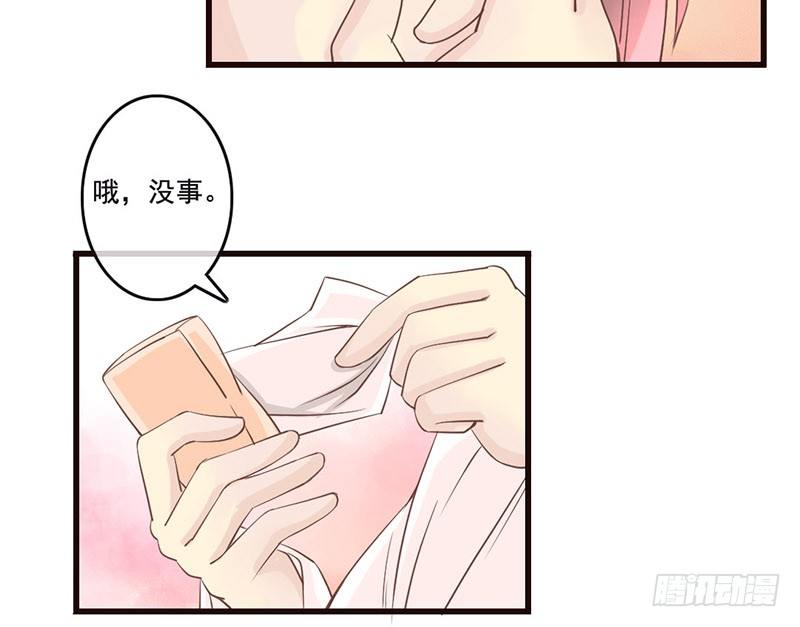 第11话 吓得李白都抱鱼了-第11话