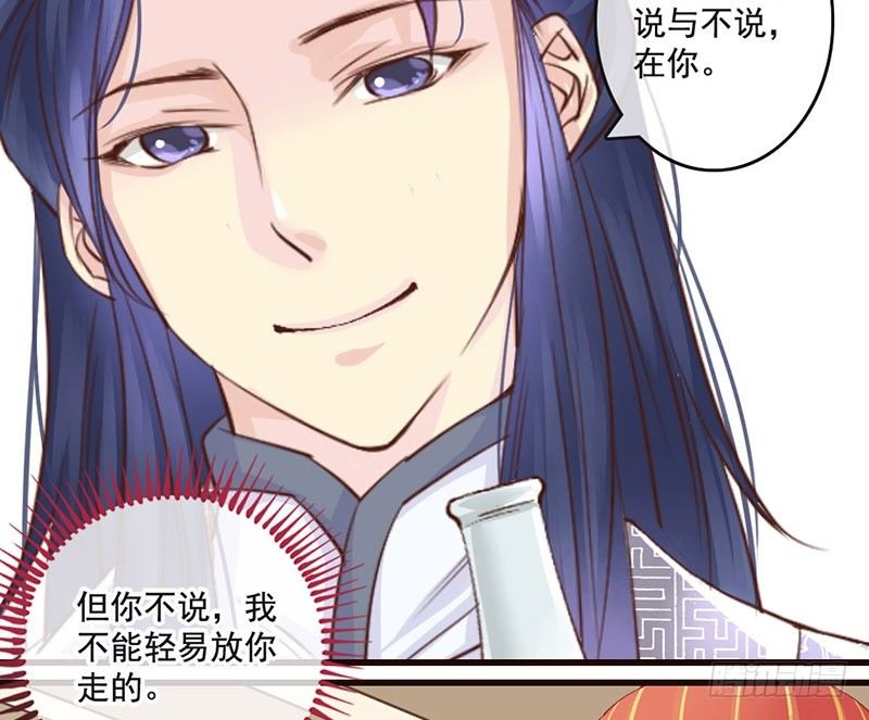 第11话 吓得李白都抱鱼了-第11话