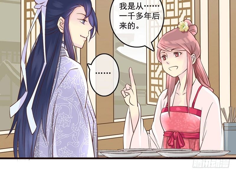 第11话 吓得李白都抱鱼了-第11话