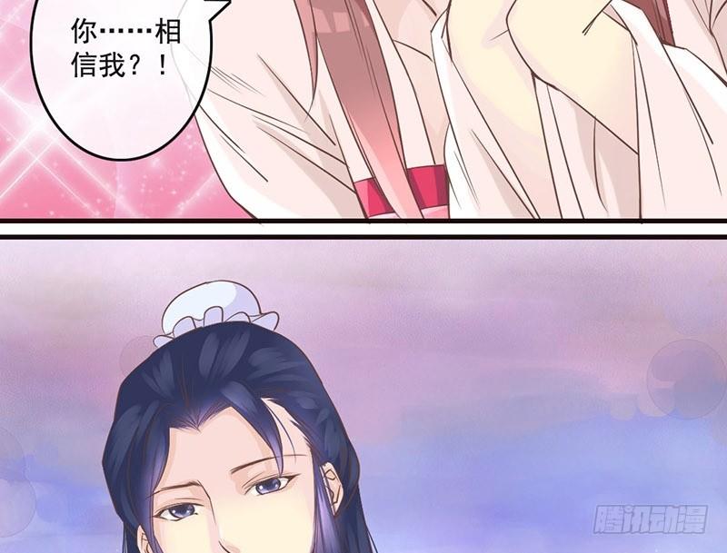 第11话 吓得李白都抱鱼了-第11话