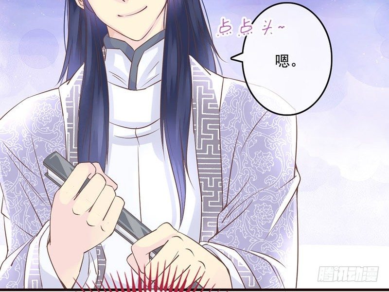 第11话 吓得李白都抱鱼了-第11话