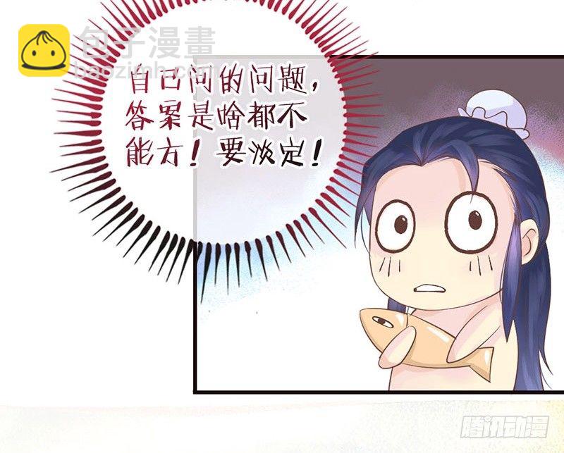 第11话 吓得李白都抱鱼了-第11话